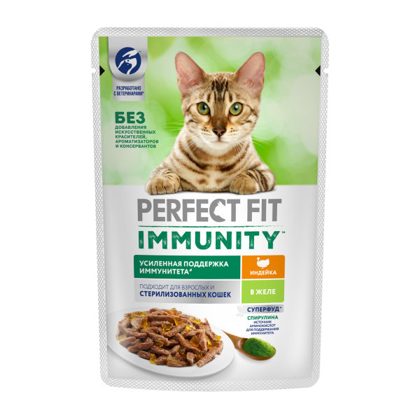 Профессиональный влажный рацион PERFECT FIT™ IMMUNITY для поддержания иммунитета кошек, индейка в желе с добавлением спирулины